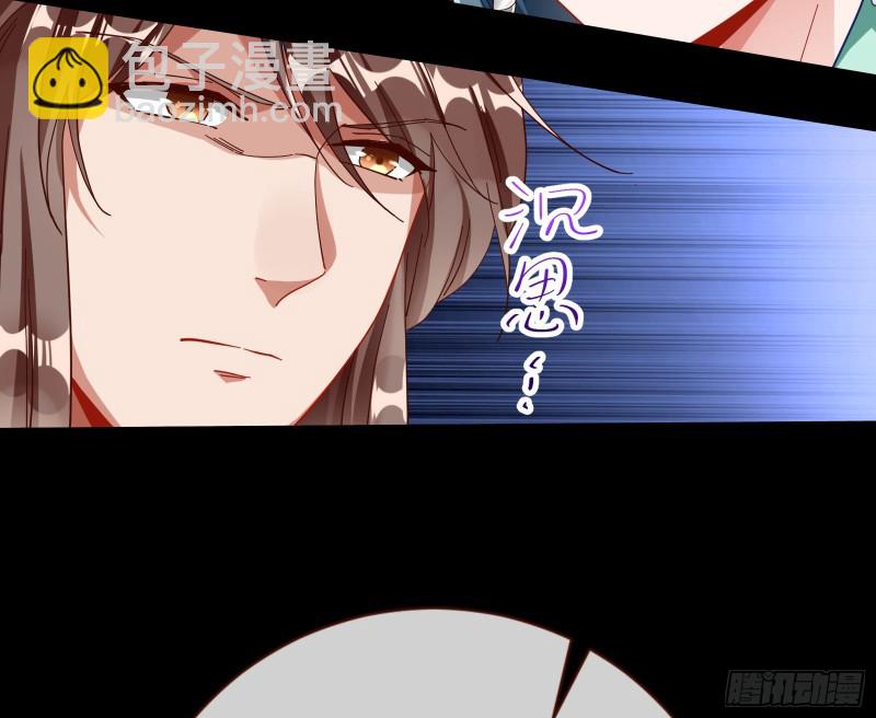 傀儡符28