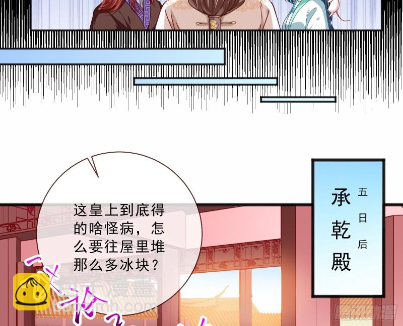 傀儡符31