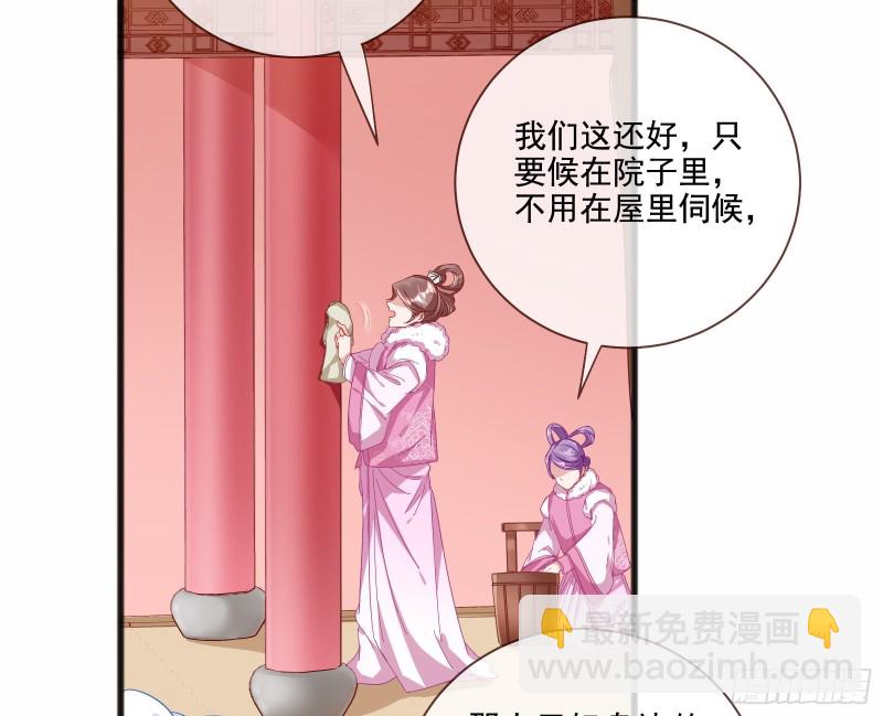 傀儡符33