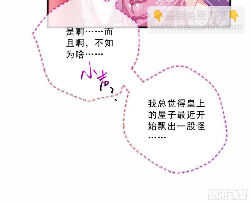 傀儡符35