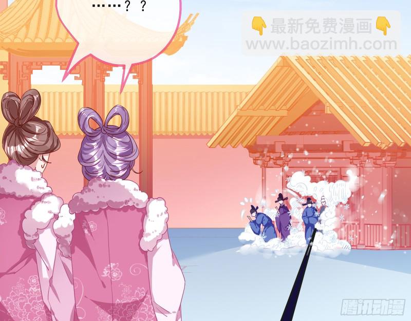 傀儡符41