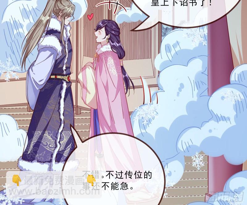 傀儡符48