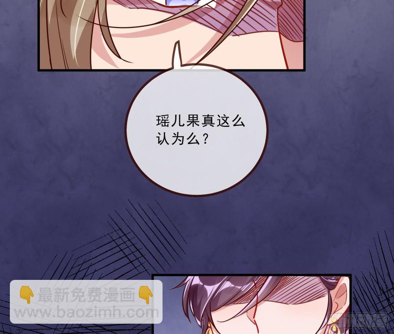 傀儡符57