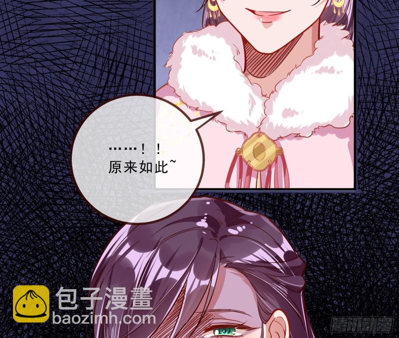 傀儡符58