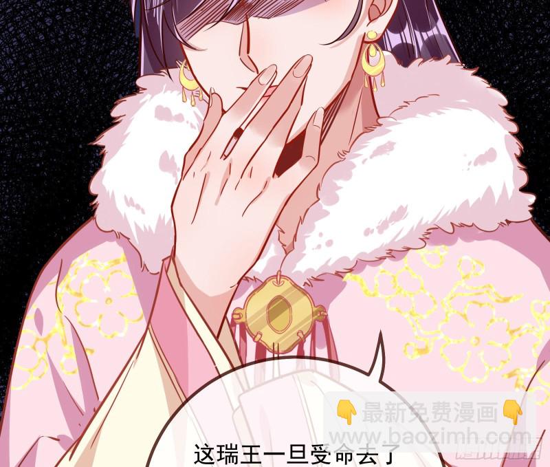 傀儡符59