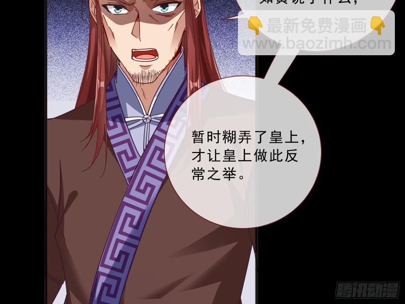 傀儡符6