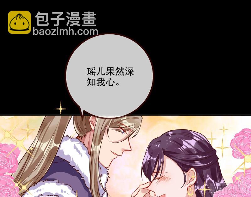 傀儡符61