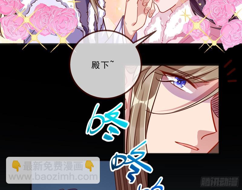 傀儡符62