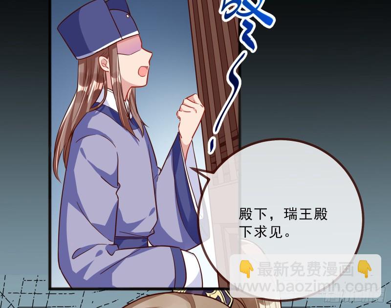 傀儡符63