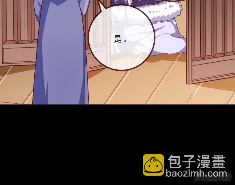 傀儡符67