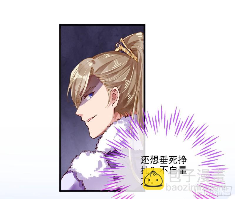 傀儡符68