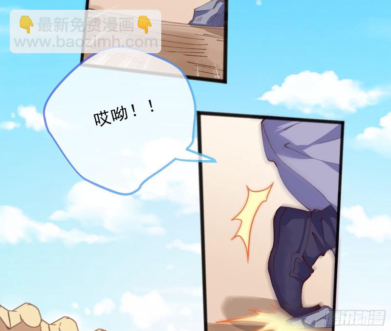 傀儡符70