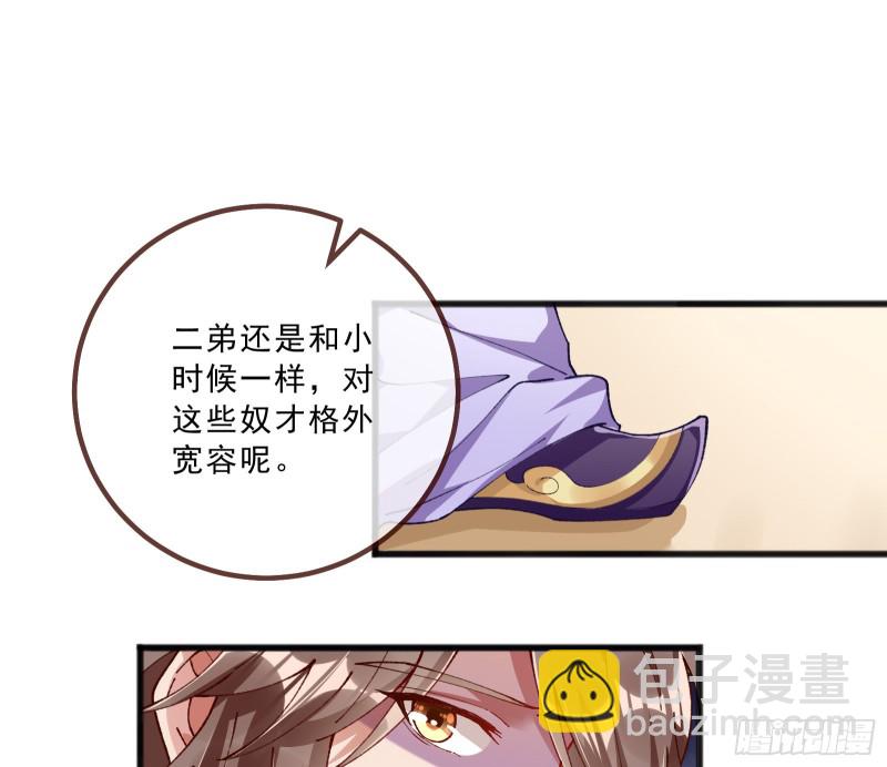 傀儡符80