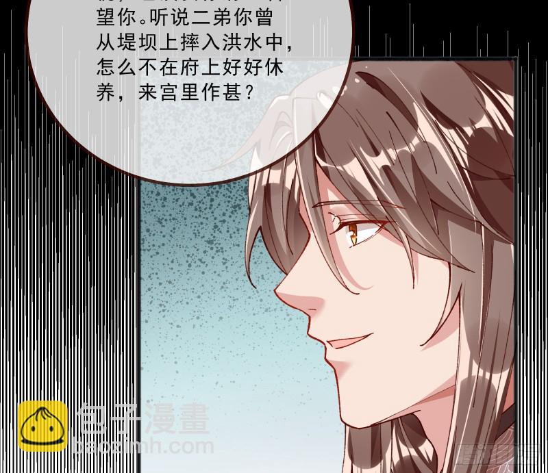 傀儡符84