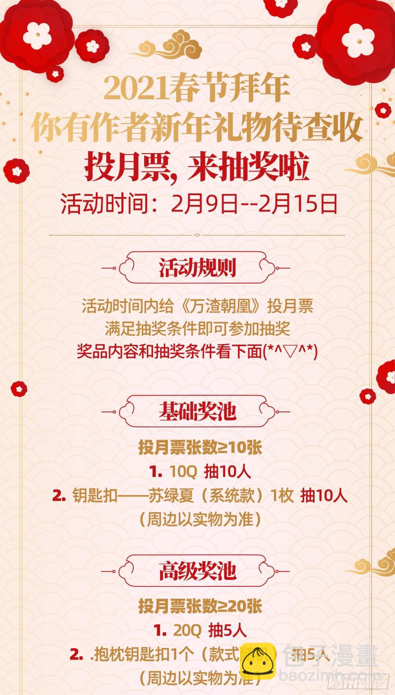 傀儡符86