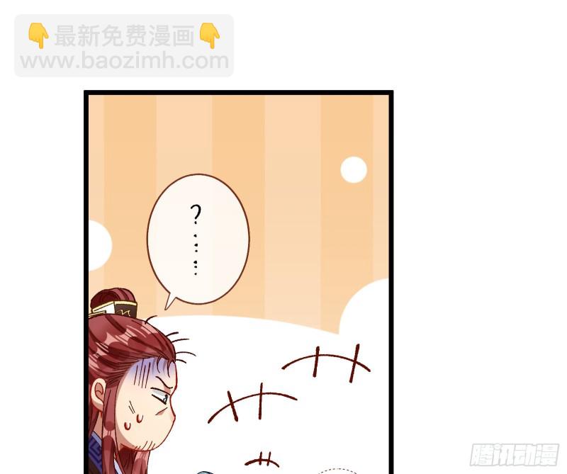 太子的讽刺55