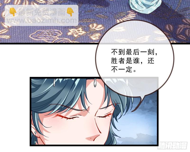 太子的讽刺63