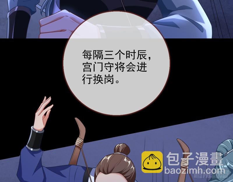 兵分两路36