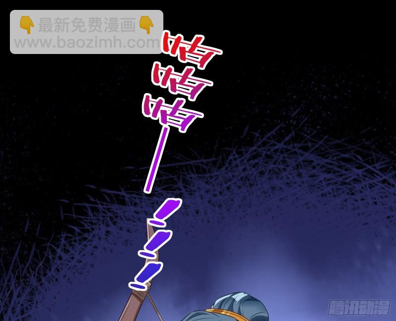 兵分两路55