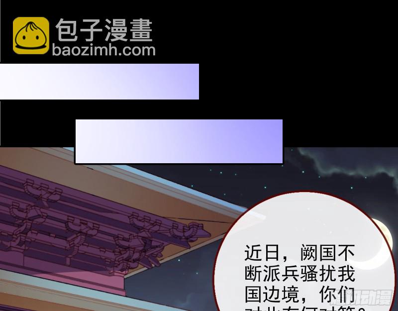 兵分两路60