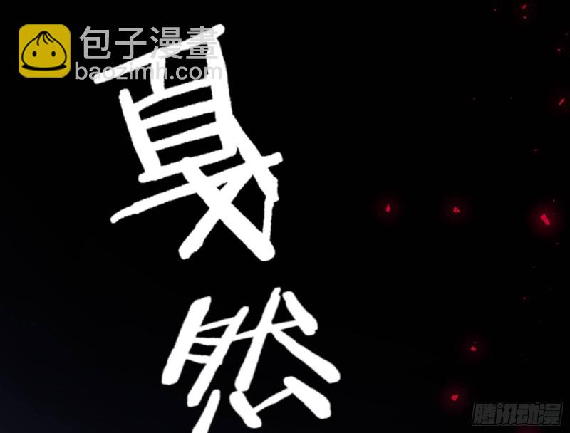 兵分两路84
