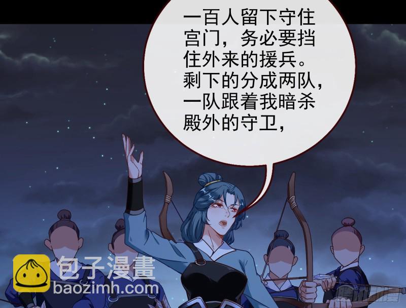兵分两路87