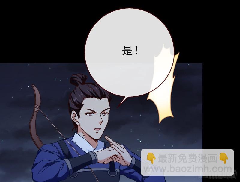 兵分两路91