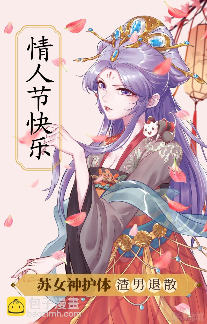朝堂对弈101