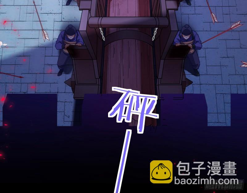 苏护卫在此12