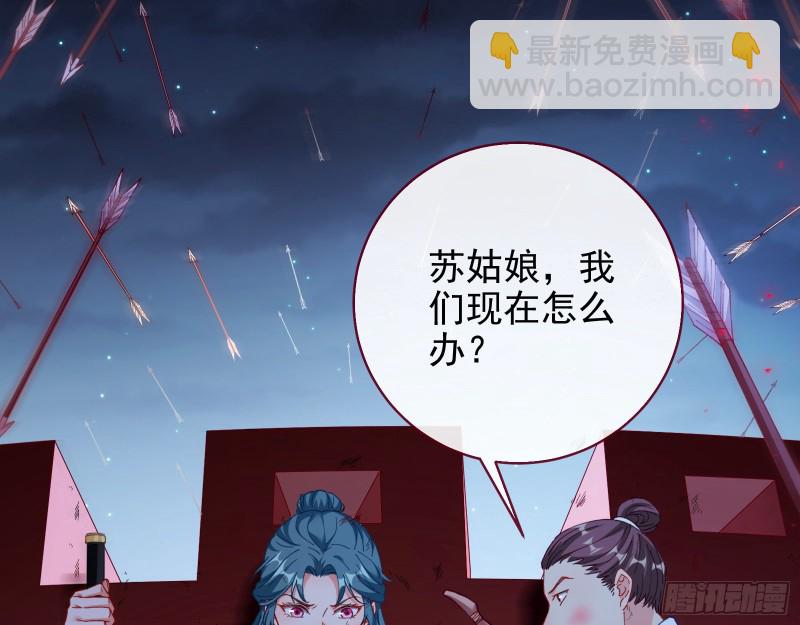 苏护卫在此16