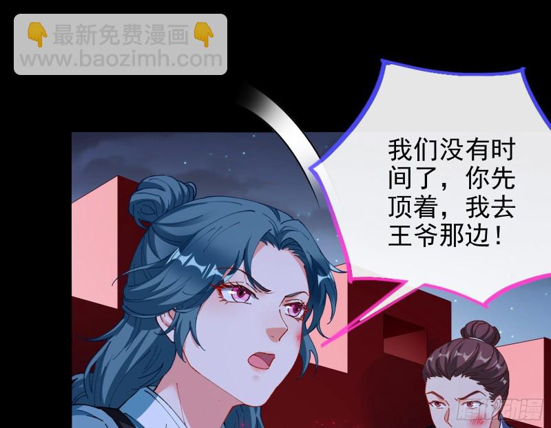 苏护卫在此18