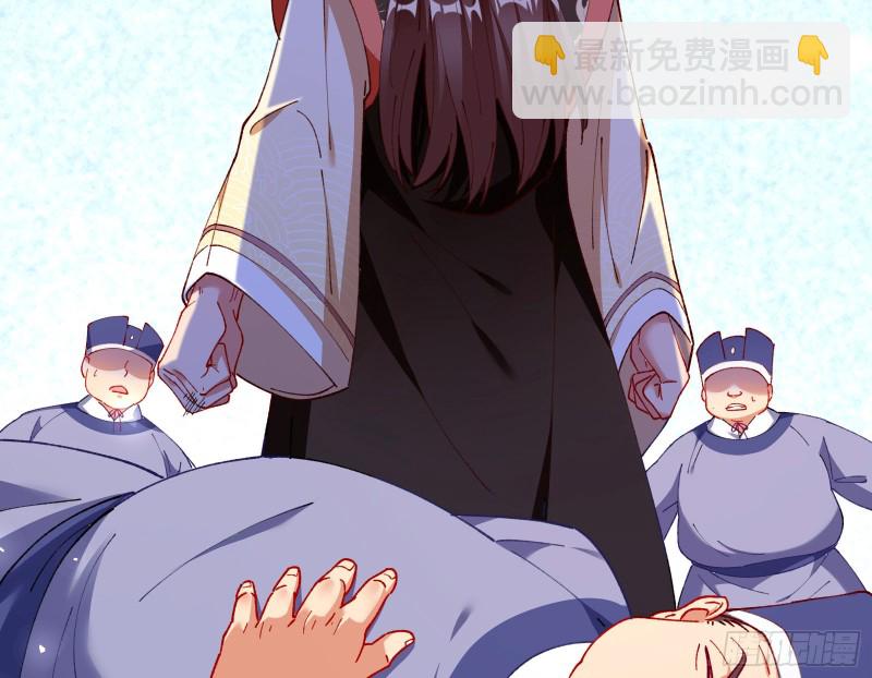 苏护卫在此22