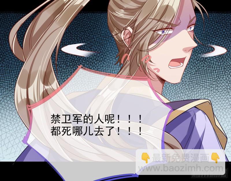 苏护卫在此29