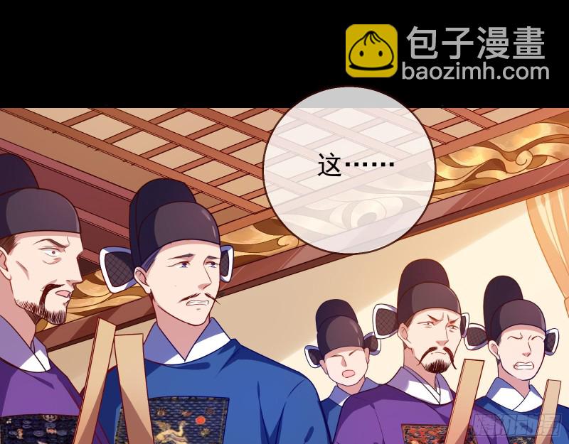 苏护卫在此35