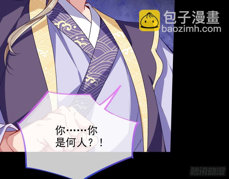 苏护卫在此37