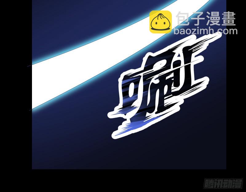 苏护卫在此44