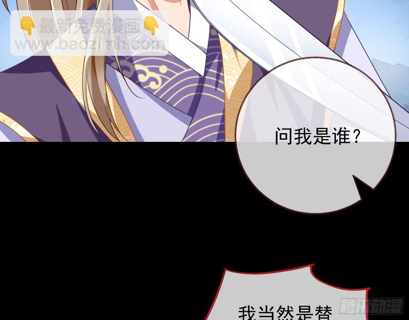 苏护卫在此50