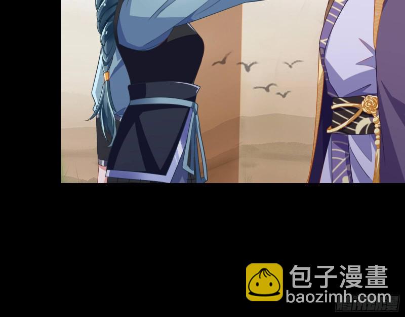 苏护卫在此54
