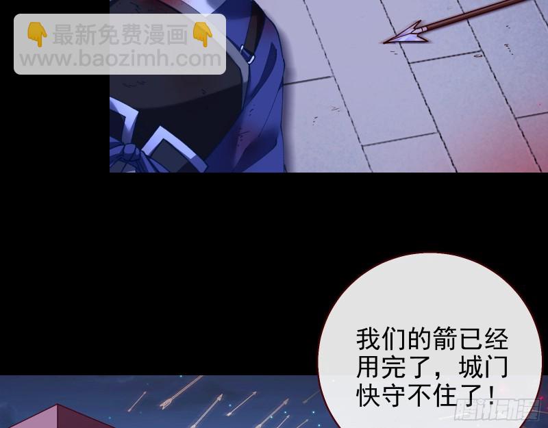 苏护卫在此6