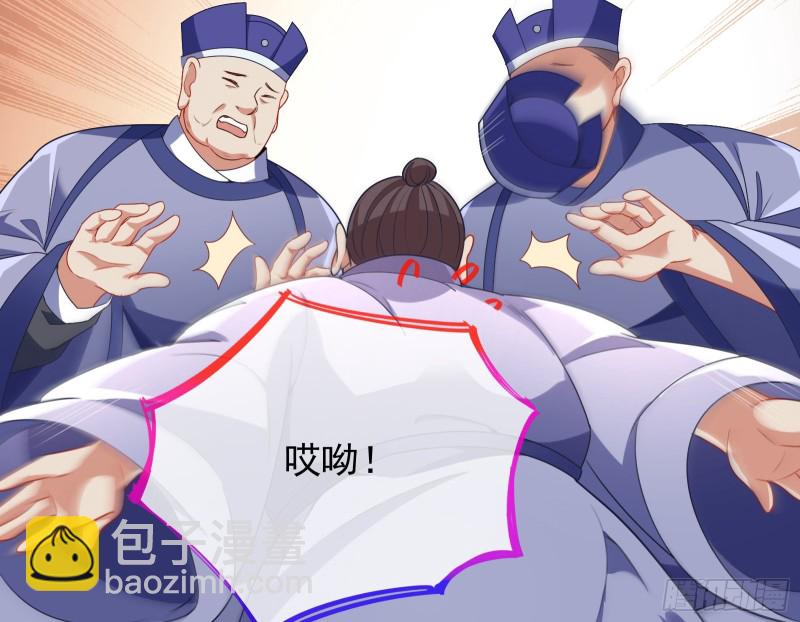 苏护卫在此65