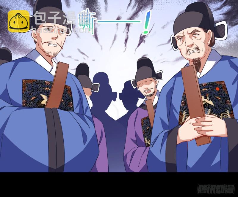 苏护卫在此73