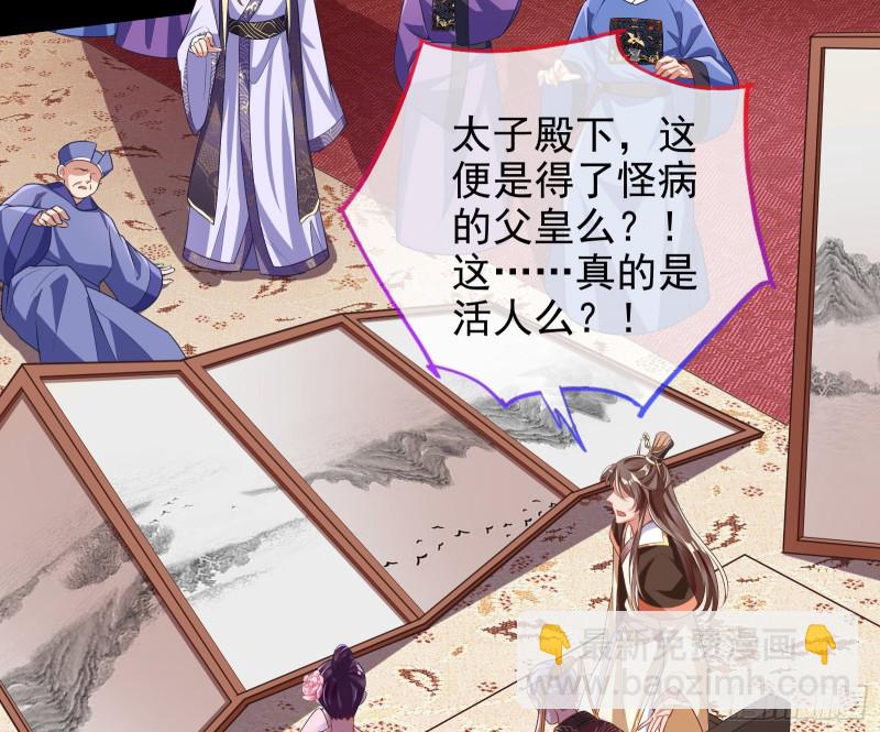 苏护卫在此77