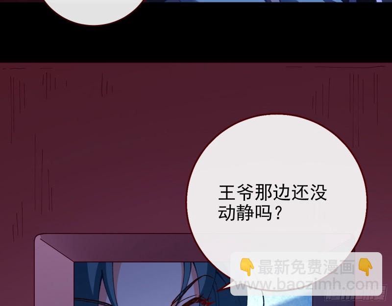 苏护卫在此8
