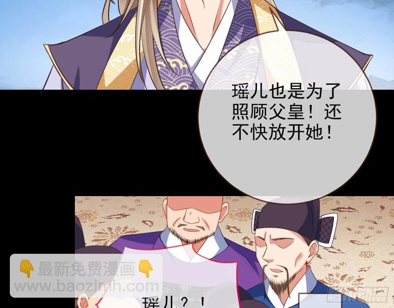 苏护卫在此82