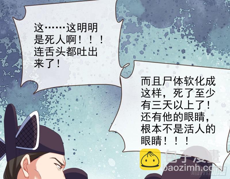 苏护卫在此84