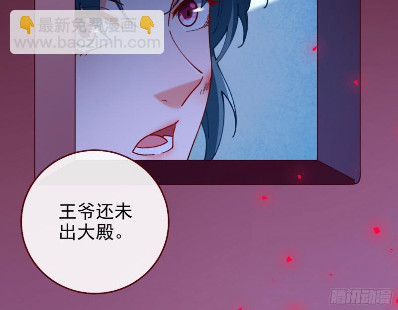 苏护卫在此9