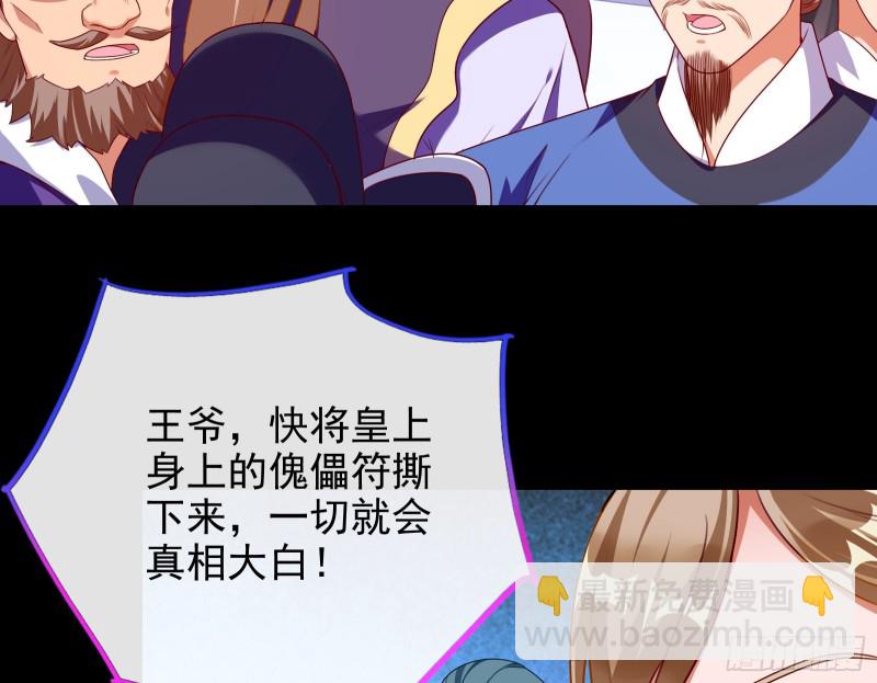 拆穿与回忆3