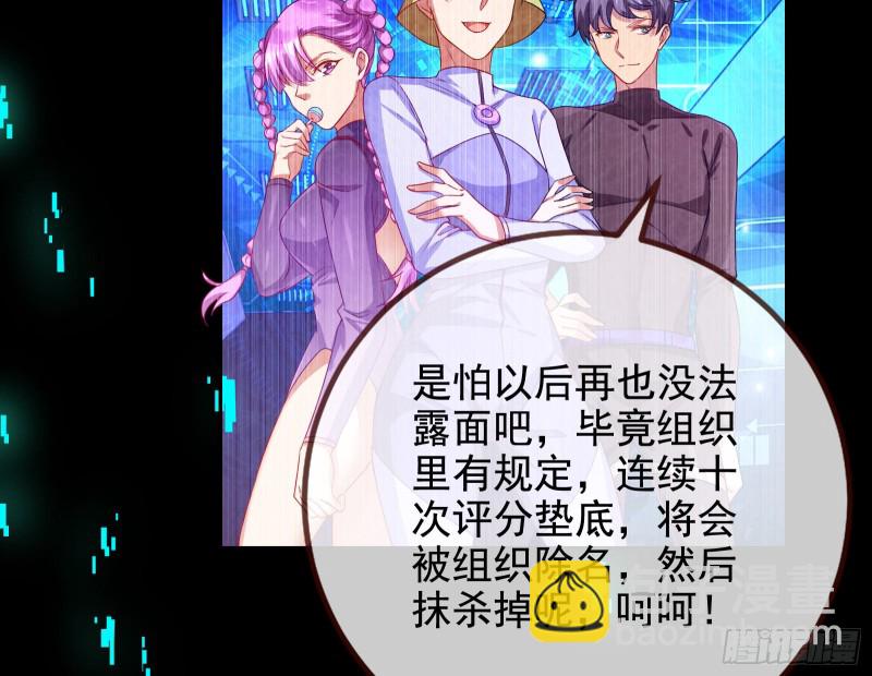 拆穿与回忆71