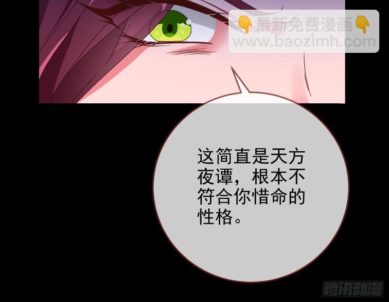 我愿意104