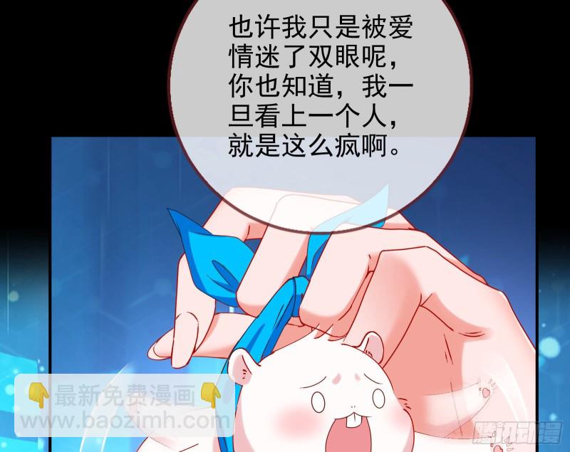 我愿意108